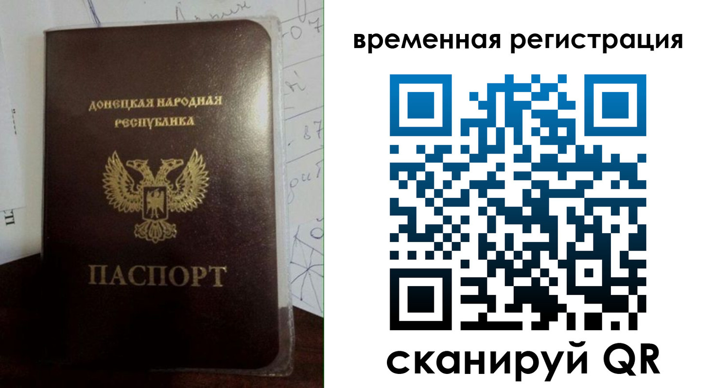 прописка для военкомата в Приморско-Ахтарске