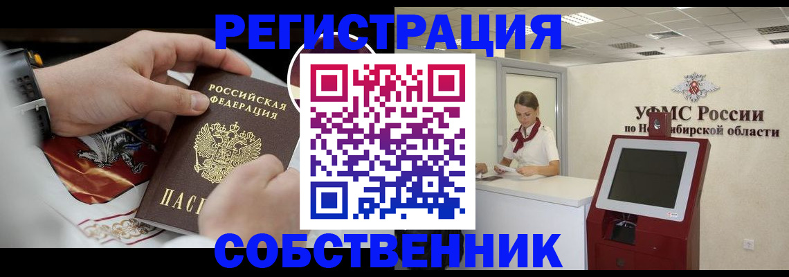 найти адрес прописки в Приморско-Ахтарске